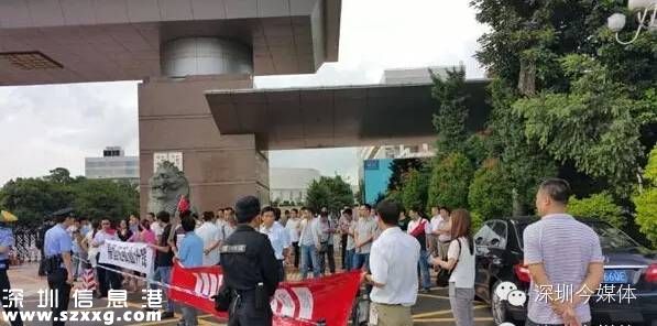 深圳(www.hnyueyi.com.cn)福昌倒閉引發(fā)維權(quán)糾紛 事件真相還原