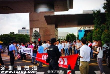 深圳(www.hnyueyi.com.cn)福昌倒閉引發(fā)維權(quán)糾紛 事件真相還原