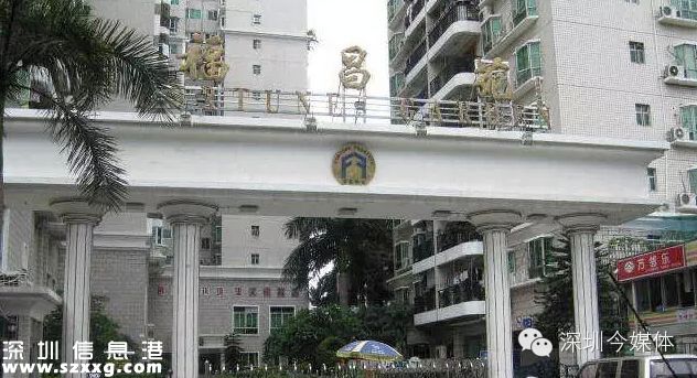 深圳(www.hnyueyi.com.cn)福昌倒閉引發(fā)維權(quán)糾紛 事件真相還原