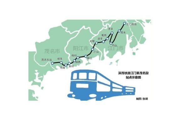 深茂鐵路深圳(www.hnyueyi.com.cn)段2016年開工 設(shè)深圳(www.hnyueyi.com.cn)北站和機(jī)場(chǎng)北站兩座車站