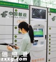 深圳首批24小時(shí)郵局誕生 可去郵局免費(fèi)打印社保賬單