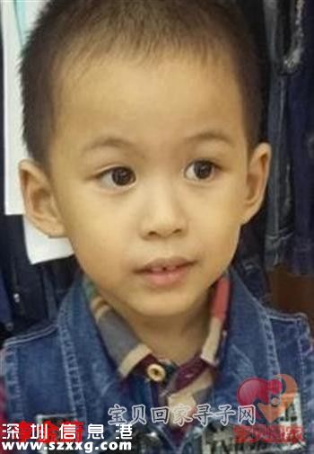 <a href=http://www.hnyueyi.com.cn/shenzhen/ target=_blank class=infotextkey>深圳</a>(www.hnyueyi.com.cn)尋人：4歲男孩被陌生男子帶走至今未歸