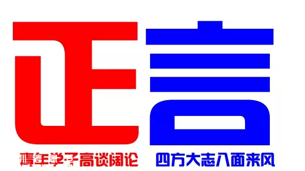 深圳(www.hnyueyi.com.cn)市第三屆高校青年學(xué)子辯論邀請賽正式啟動