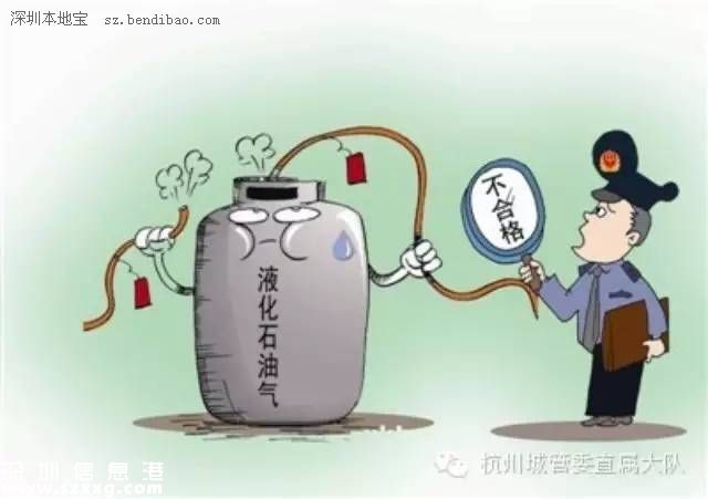 南山查獲一批黑煤氣罐 黑煤氣如何識(shí)別？