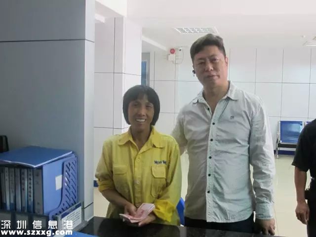 <a href=http://www.hnyueyi.com.cn/shenzhen/ target=_blank class=infotextkey>深圳</a>(www.hnyueyi.com.cn)女清潔工撿10余萬(wàn)歸還失主 相關(guān)部門將表彰