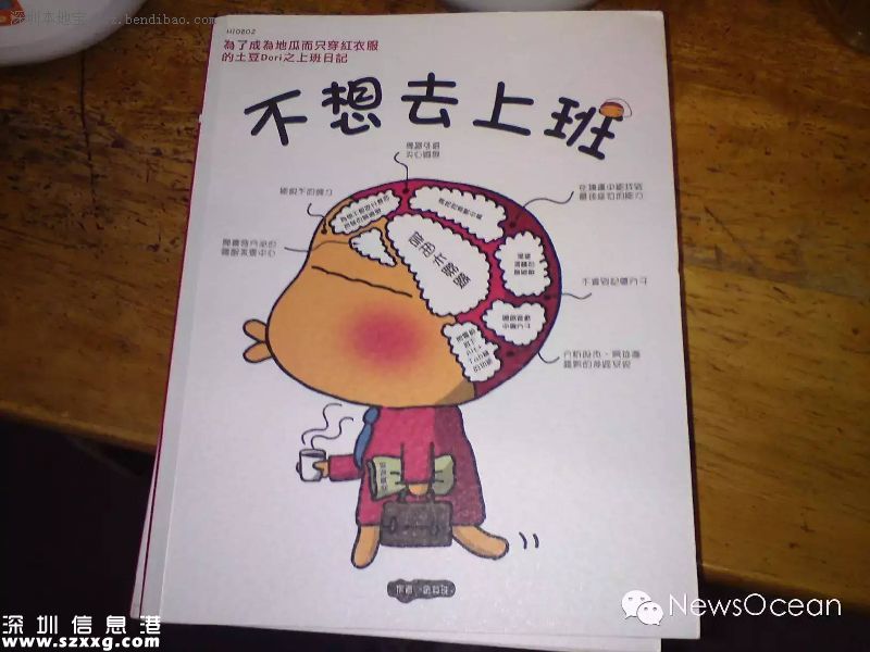 長(zhǎng)春男子沒(méi)休息夠辭職遭拒 怒扇經(jīng)理巴掌