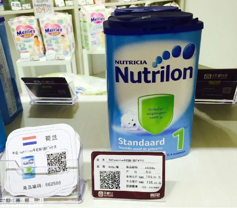 深圳(www.hnyueyi.com.cn)今年新開(kāi)的保稅店 比香港還便宜