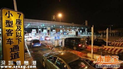 深圳(www.hnyueyi.com.cn)高速國(guó)慶7天免費(fèi)近4000萬(wàn)元