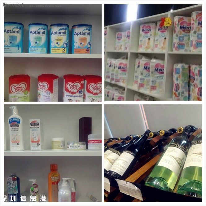 深圳(www.hnyueyi.com.cn)今年新開的保稅店 比香港還便宜