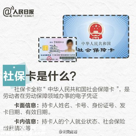 社?？ň歪t(yī)的用法 別等用時再問人