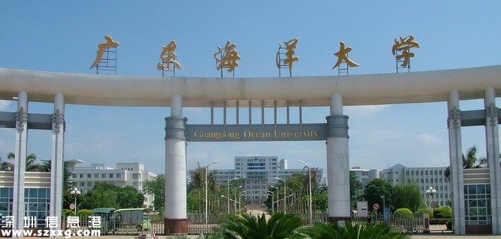 廣東海洋大學(xué)與大鵬新區(qū)合作共建深圳(www.hnyueyi.com.cn)研究院