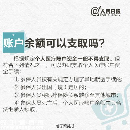 社?？ň歪t(yī)的用法 別等用時再問人