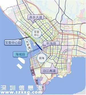南山至寶安將新建海濱大道 緩解西部二線關壓力