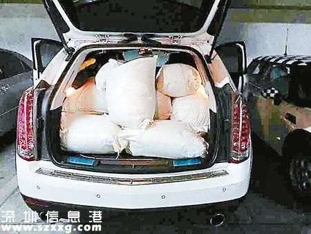 販毒團(tuán)伙用麻袋運(yùn)毒 570公斤冰毒如運(yùn)大米