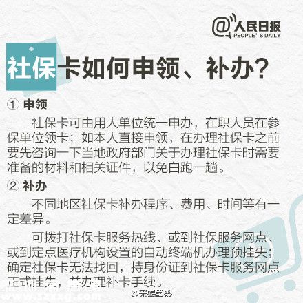 社?？ň歪t(yī)的用法 別等用時再問人