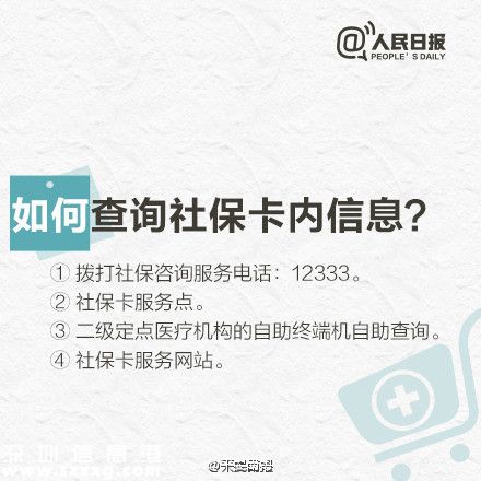 社?？ň歪t(yī)的用法 別等用時再問人