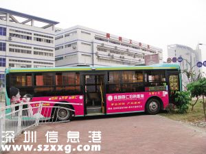 為躲避逆行小汽車 <a href=http://www.hnyueyi.com.cn/shenzhen/ target=_blank class=infotextkey>深圳</a>(www.hnyueyi.com.cn)334路公交沖上人行道
