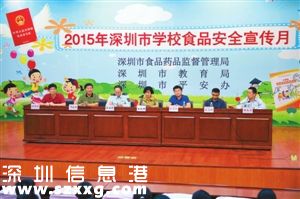深圳(www.hnyueyi.com.cn)率先全國引入學(xué)校食堂第三方監(jiān)管