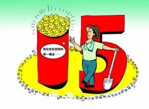 深圳(www.hnyueyi.com.cn)體彩官方App上線 參與闖關(guān)游戲可獲豐厚大獎(jiǎng)