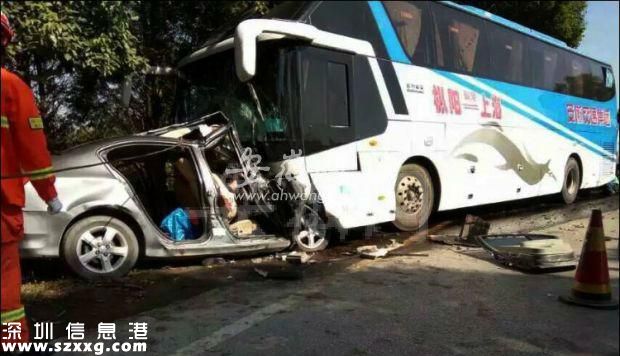 南陵接親轎車車禍