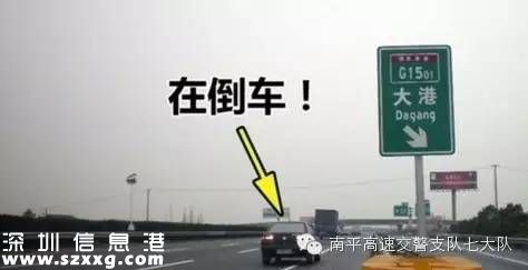 龍大高速路兩車追尾 司機(jī)被困駕駛室