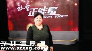 深圳(www.hnyueyi.com.cn)十大最美長者名單出爐