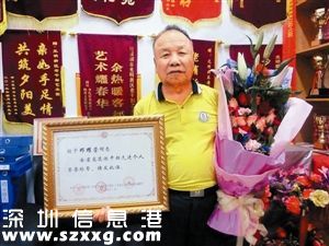 深圳(www.hnyueyi.com.cn)十大最美長者名單出爐