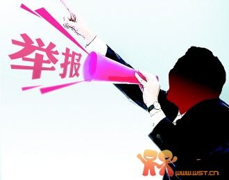 舉報(bào)涉恐線索 深圳(www.hnyueyi.com.cn)一市民獲獎15萬