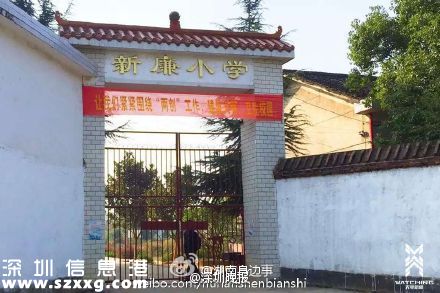 湖南3名中小學(xué)生打死女教師 最大的僅13歲