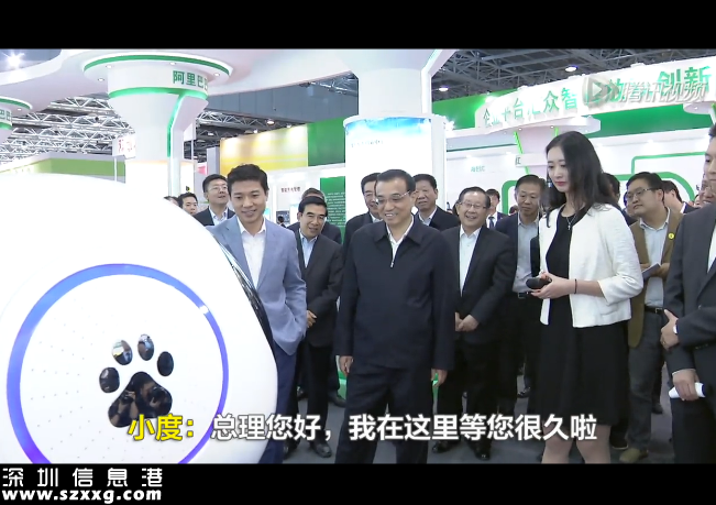百度機器人巧答總理問 他們說了什么？