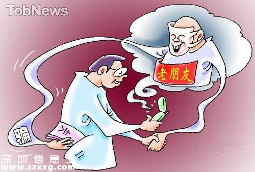 女子靠炫富詐騙1100萬(wàn) 奢侈生活難以想象