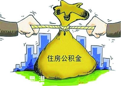 深圳(www.hnyueyi.com.cn)全市公積金提取 四成自助完成