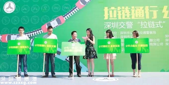 深圳(www.hnyueyi.com.cn)交警:下周起不拉鏈通行 先罰公交車和出租車