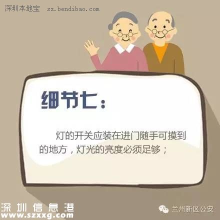 獨(dú)居老人家中摔傷 躺地10天終得救