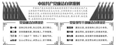 京華時(shí)報(bào)制圖 何將