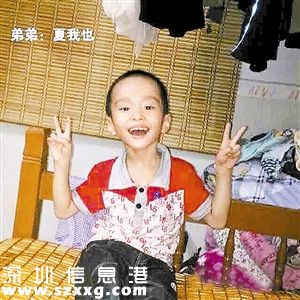 深圳(www.hnyueyi.com.cn)兩兄弟出門四天至今未歸 爸爸媽媽等你們回家