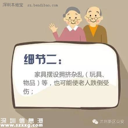 獨(dú)居老人家中摔傷 躺地10天終得救