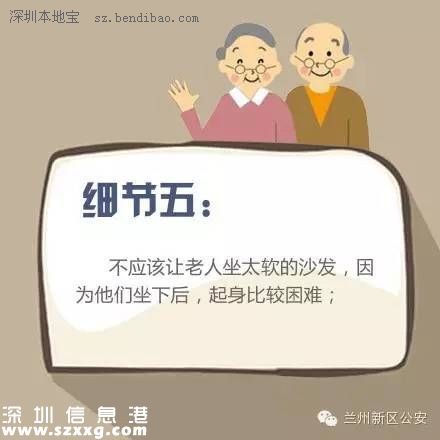 獨(dú)居老人家中摔傷 躺地10天終得救