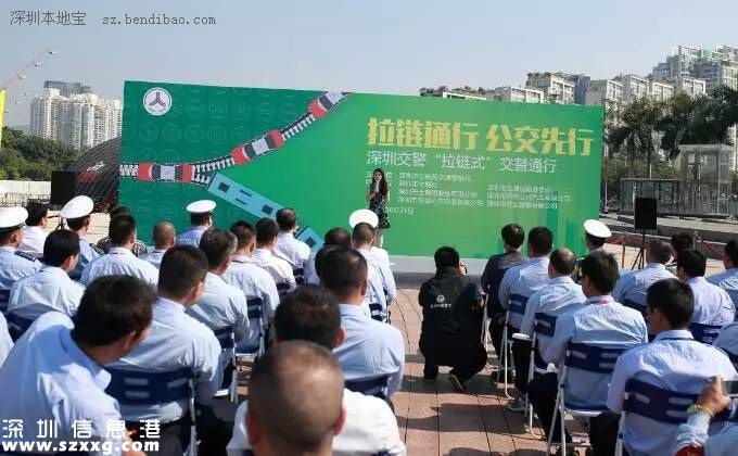 深圳(www.hnyueyi.com.cn)交警:下周起不拉鏈通行 先罰公交車和出租車