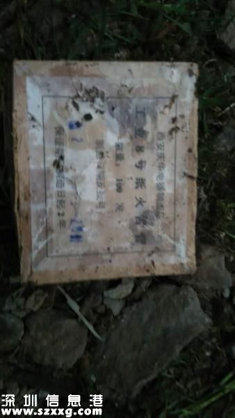 陜西漢中炸藥銷毀現(xiàn)場(chǎng)發(fā)生意外 致兩人遇難(圖)