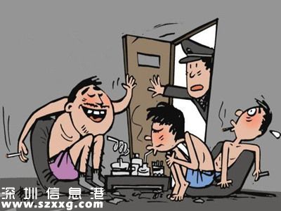 香港水客深圳(www.hnyueyi.com.cn)聚眾吸毒 鄰居聞到異味報(bào)警
