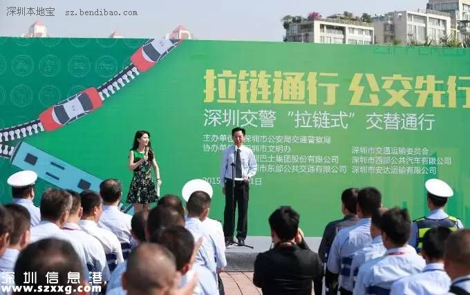 深圳(www.hnyueyi.com.cn)交警:下周起不拉鏈通行 先罰公交車和出租車