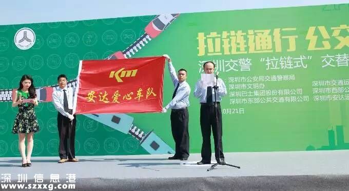 深圳(www.hnyueyi.com.cn)交警:下周起不拉鏈通行 先罰公交車和出租車