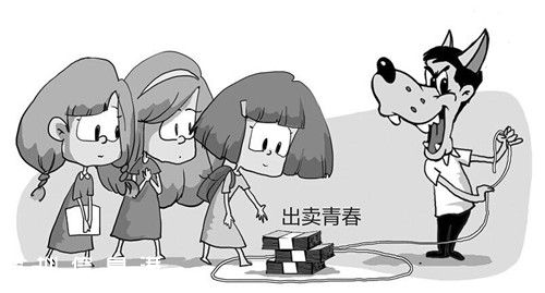 <a href=http://www.hnyueyi.com.cn/shenzhen/ target=_blank class=infotextkey>深圳</a>(www.hnyueyi.com.cn)一美容店內(nèi)藏賣淫窩點(diǎn) 公公收錢兒媳接客