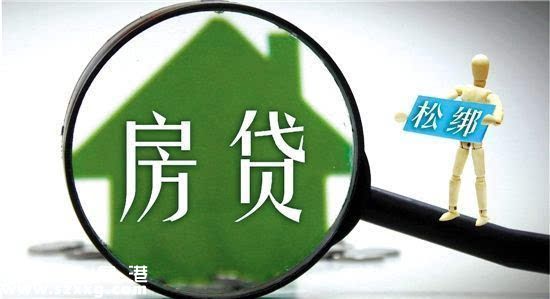 <a href=http://www.hnyueyi.com.cn/shenzhen/ target=_blank class=infotextkey>深圳</a>(www.hnyueyi.com.cn)7家銀行首套房貸利率9.2折及以下
