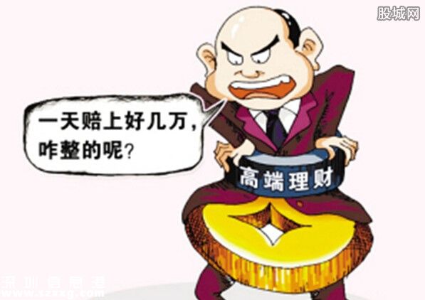 理財網(wǎng)站消失