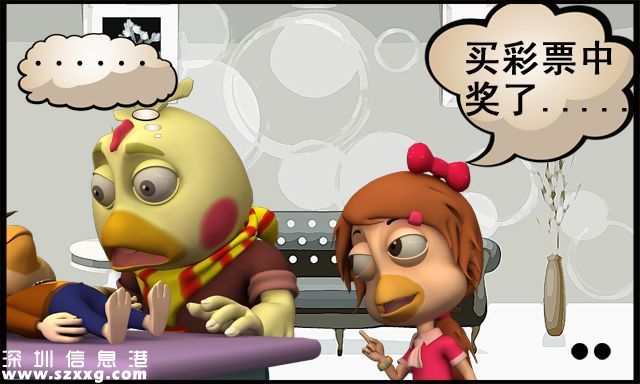 小伙中1330萬卻不敢找女友