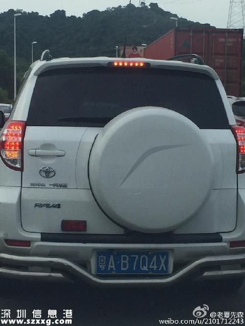 深圳(www.hnyueyi.com.cn)遮擋車牌處罰最重：罰6000元扣12分