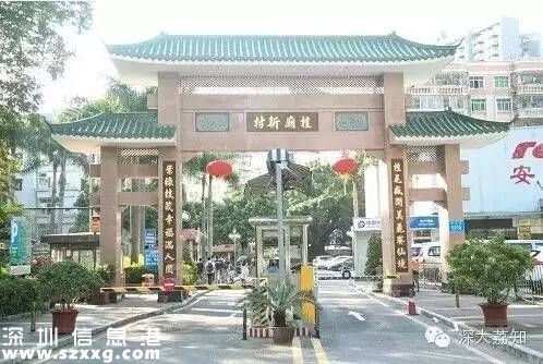 2015深圳(www.hnyueyi.com.cn)計劃舊改45個小區(qū) 看看你家附近有哪些