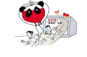 深圳(www.hnyueyi.com.cn)市熊貓稀有血型志愿服務(wù)組織成立